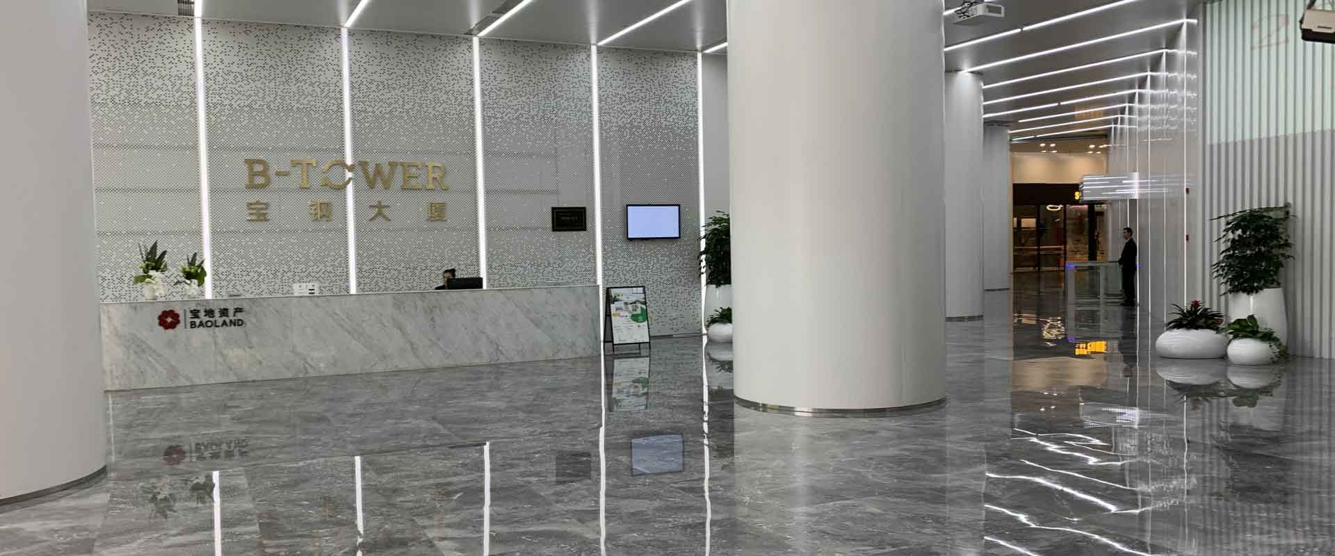 上海宝钢大厦大堂